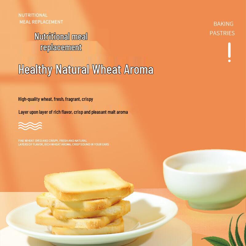 Zhaohui Shanxi Dried Steamed Bun Slices