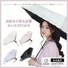 Rain and Shine Floral Folding Oz UV Complete Light Automatic Opening and Closing Opening and Closing Made of Glass Parasol and Rain High Density Easy