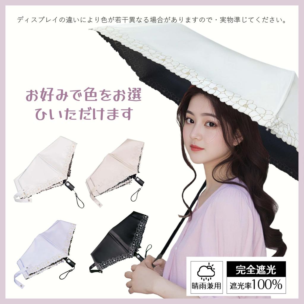 Rain and Shine Floral Folding Oz UV Complete Light Automatic Opening and Closing Opening and Closing Made of Glass Parasol and Rain High Density Easy