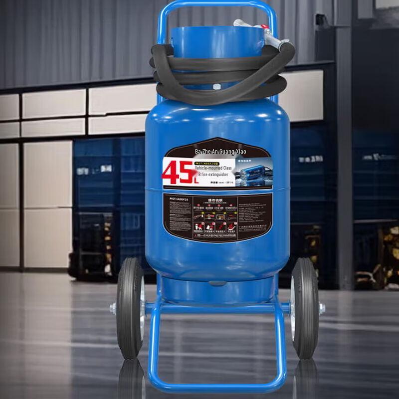 Brangdy 2L Electric Handheld Lithium Battery Fire Extinguisher