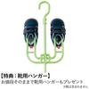 Tamahiyo SHOP Baby Hanger Set (16 Hangers, 8 Hangers, Baby Shoe Hanger Set)