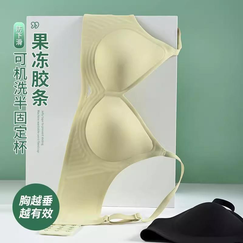 Traceless underwear, women's small breasts gather, soft support, nude feeling, pull to prevent sagging, close secondary breasts, no steel ring
