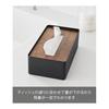 Yamazaki Jitsugyo Compact Tissue Case with Lid Brown W21 X D11 X H6.1cm RIN RIN Soft Pack Tissue Only Tabletop 10604