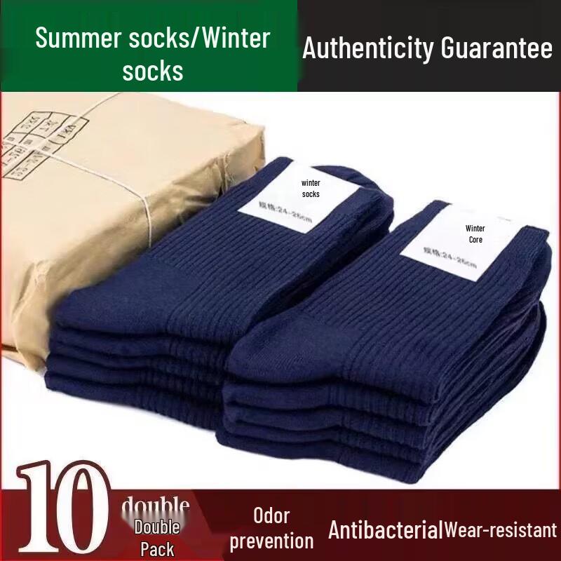 

Men s Mid-Calf Training & Sports Socks