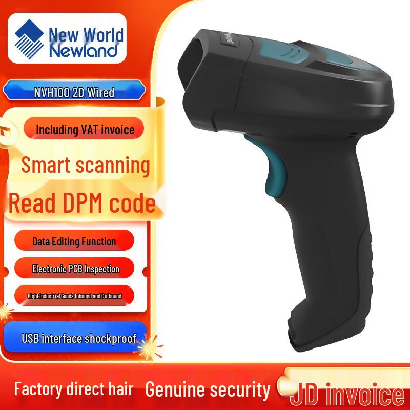 Newland Industrial DPM 1D/2D Barcode Scanner