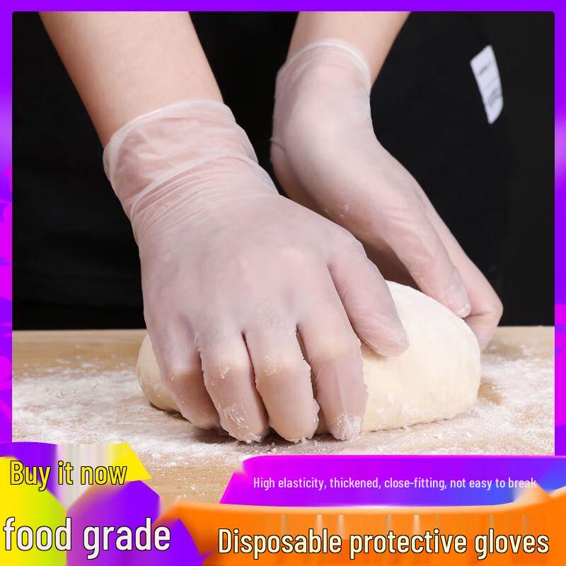 Bei Yi Pin Transparent TPE Disposable Gloves