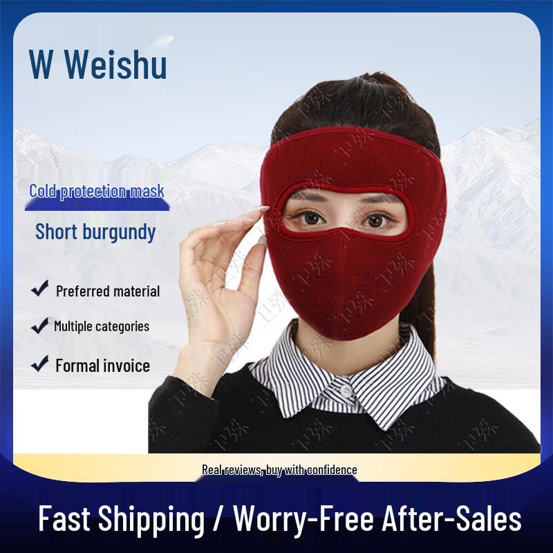 Unisex Winter Cycling Windproof Thermal Balaclava Short