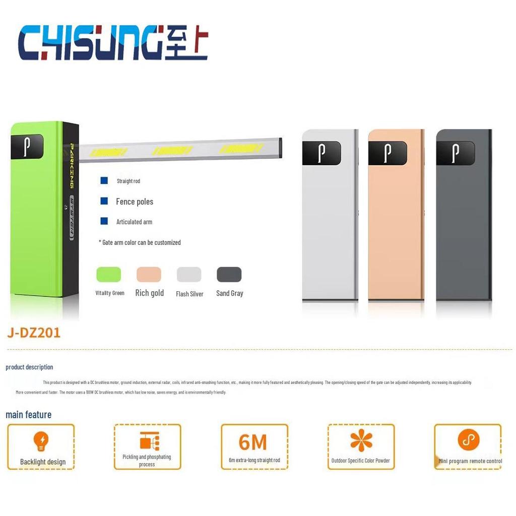 Stable, Adjustable-Speed DC Brushless Barrier Gate with 1.5-Second Lift