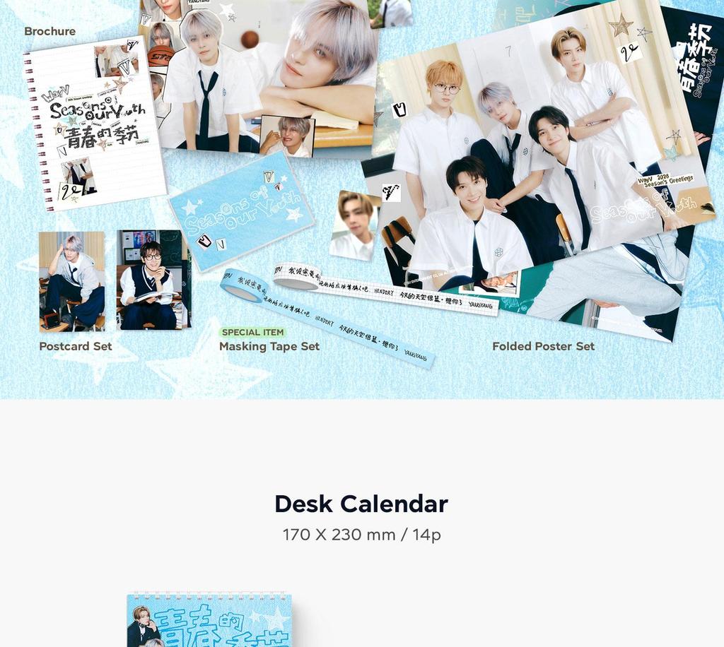 [POB] WayV [Seasons of Our Youth] 2026 SEASON'S GREETINGS