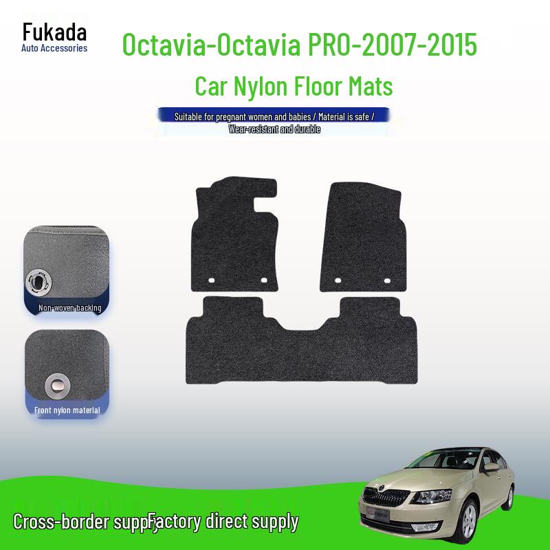 Skoda Octavia 2007-2015 Full Surround Suede Nylon Floor Mats
