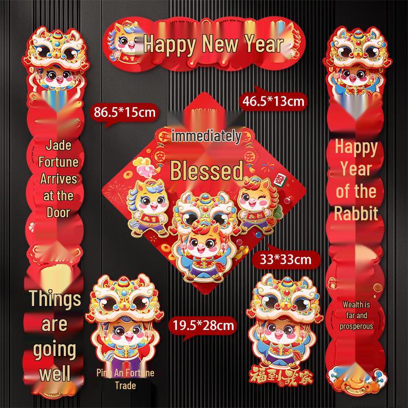 3D Hot-Stamped New Year Couplets Set