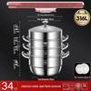 316 Stainless Steel High-Rise Steamer Pot, Extra Thick, Food-Grade, Large Capacity, Versatile 3-4 Layer Soup Pot