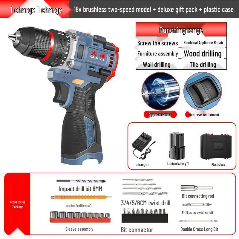 Rechargeable Brushless Electric Drill & Screwdriver - Handheld Lithium Battery Impact Gun for Household Use