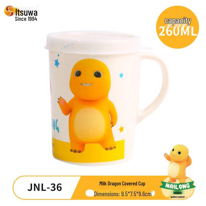 Nai Long Children s Tableware Set