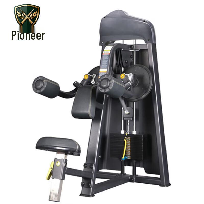 Tuopaizhe Commercial Multi-Functional Gym Trainer