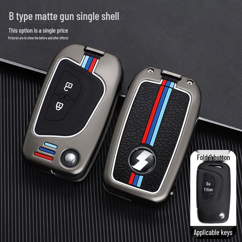 20 Shaanqi Delong X5000 Tractor Key Cases: K5000 Heavy Truck Metal Shell with Buckle