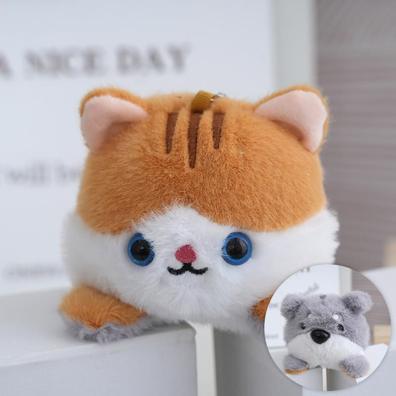 Adorable Plush Dog And Cat Keychain Doll Flip Toy Soft Pp Cotton 10cm Height
