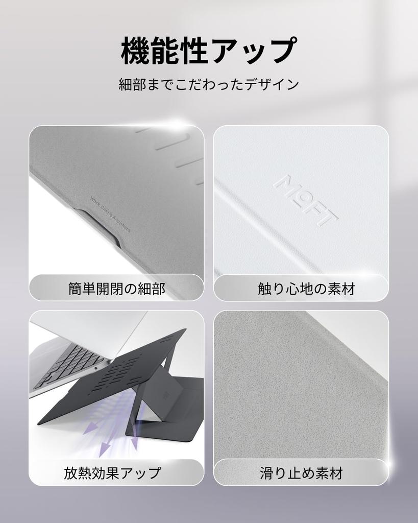 MOFT Direct Laptop Compatible Up To 17 Convenient To Convenient To with Heat Dissipation Macbook Foldable [Official Store] Stand, Non-adhesive, 15° &