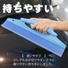 Car Wash Time Car Wash Window Car Convenient Can Also Be Used for Household Window Carpica Net Supplies, Drainer, Wiper, Wiping, Saving, Squeegee,