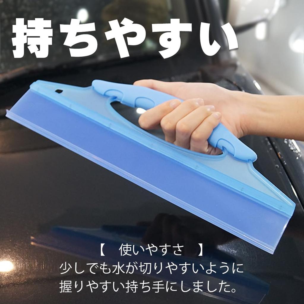Car Wash Time Car Wash Window Car Convenient Can Also Be Used for Household Window Carpica Net Supplies, Drainer, Wiper, Wiping, Saving, Squeegee,
