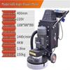 JDL 400 High-Speed Dust-Free Floor Grinder CN Plug (adapter Included)