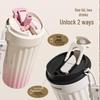 Vanow Insulated Ceramic Lined Travel Mug