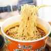 Master Kong Spicy Beef Instant Noodles