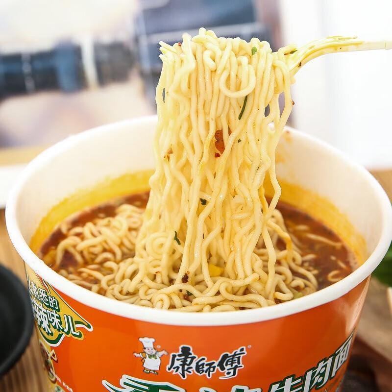 Master Kong Spicy Beef Instant Noodles