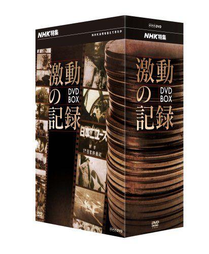 

[USED] NHK Special: Record of Turmoil DVD Box