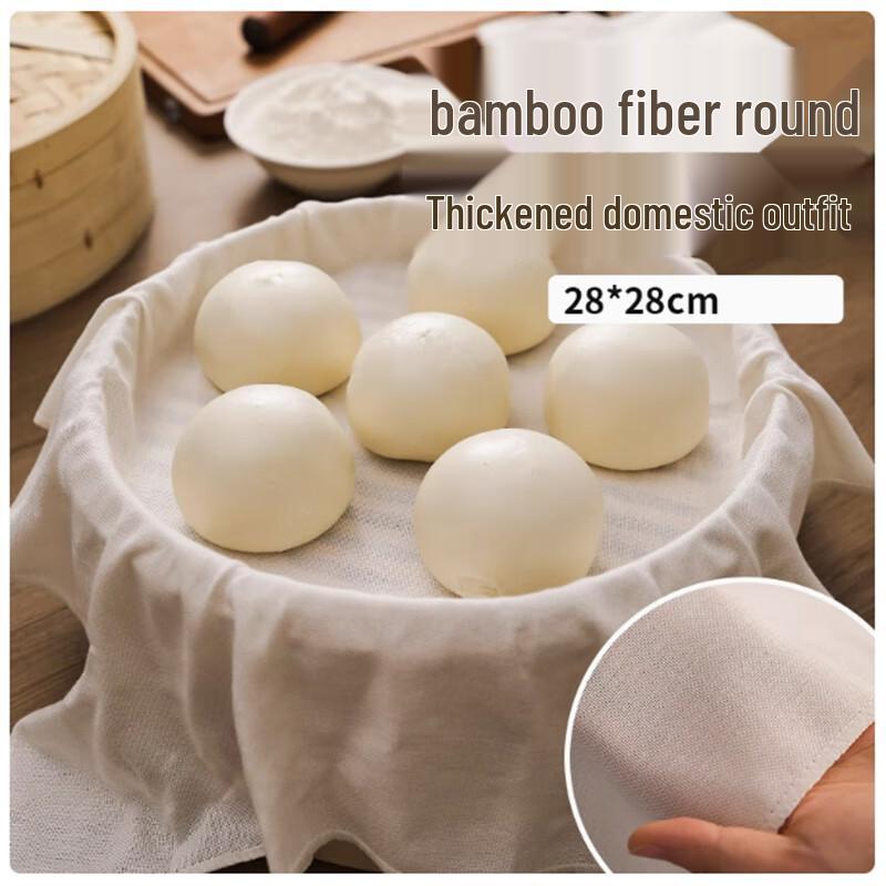 Disposable Bamboo Fiber Food Covers & Steamer Liners