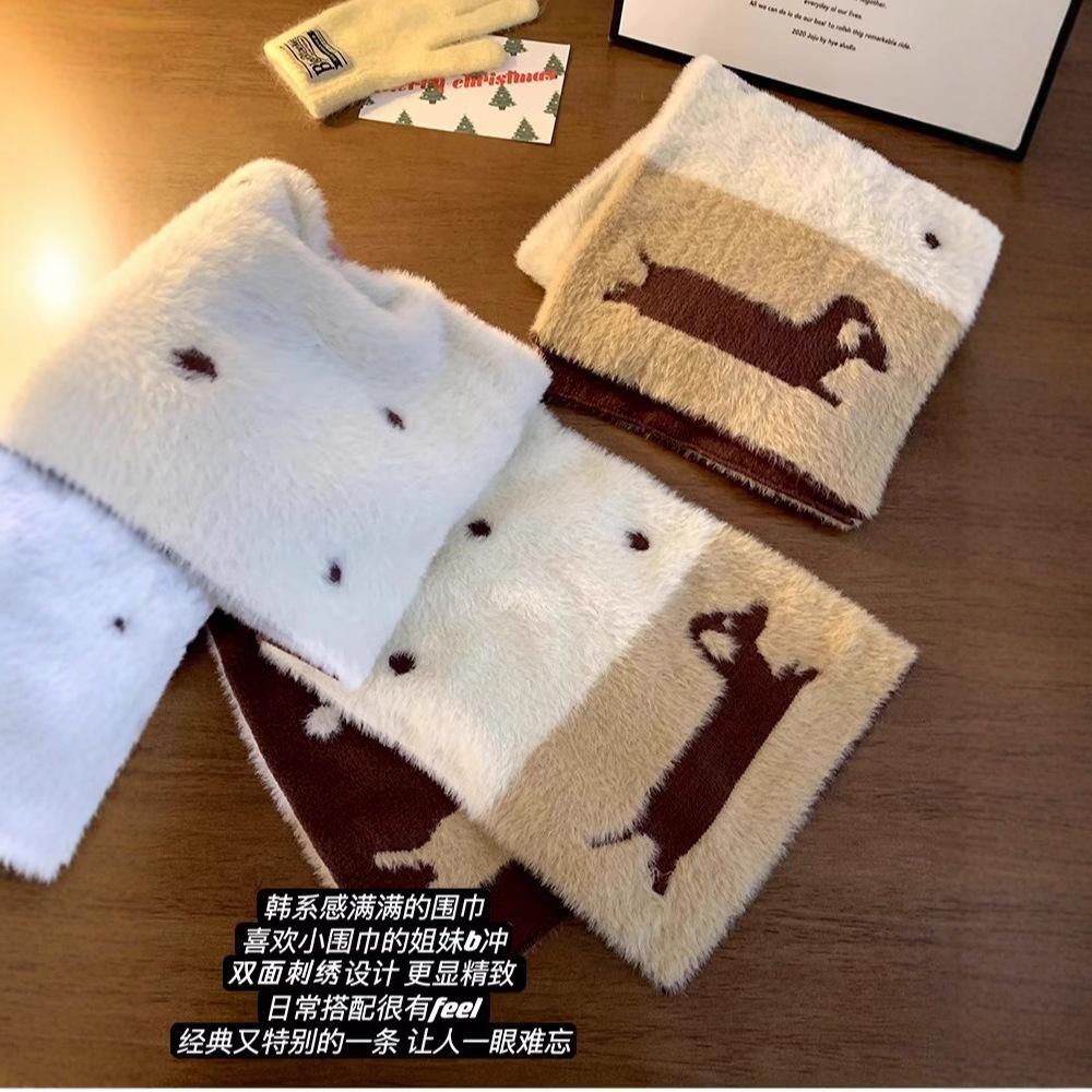 Puppy Knitted Plush Scarf Women's New Winter Cute Warm Korean Students Versatile Scarf Neck Protection Winter