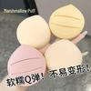 TYXY Macaron Soft Elastic Puff: Perfect for Wet & Dry Application, No Caking, Washable, Ideal for Foundation Cushion.