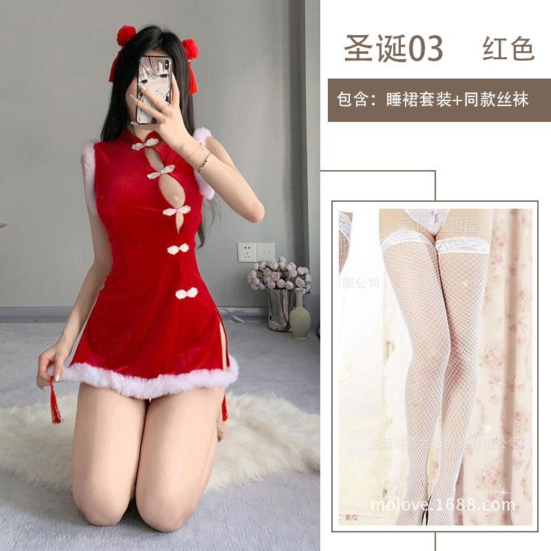 Sex Lingerie Christmas Cheongsam Sexy Girl Cosplay New Robe Set