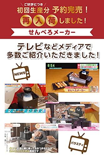 KDGC-005B Senbero Yapıcı