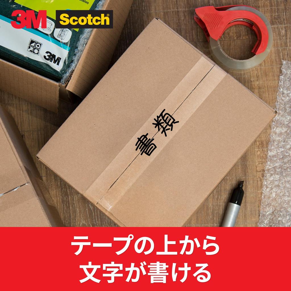 3M Scotch Packing 48mm x 313 8PN Tape, Medium/Lightweight, 50m, 8-Pack,