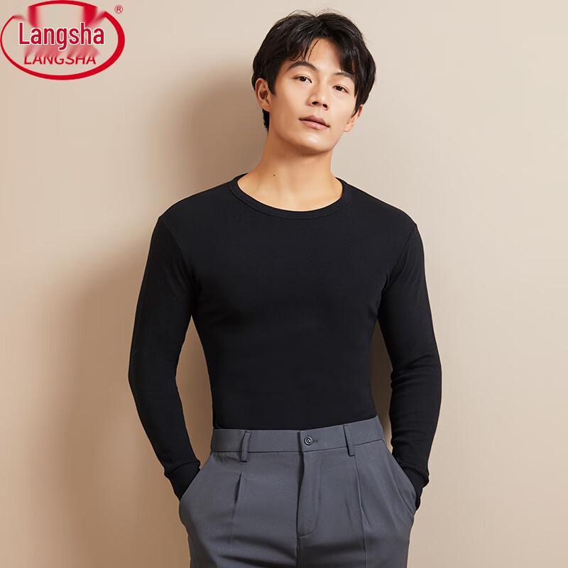 Lonsa Men's 10A Antibacterial Pure Cotton Round Neck Base Layer Top