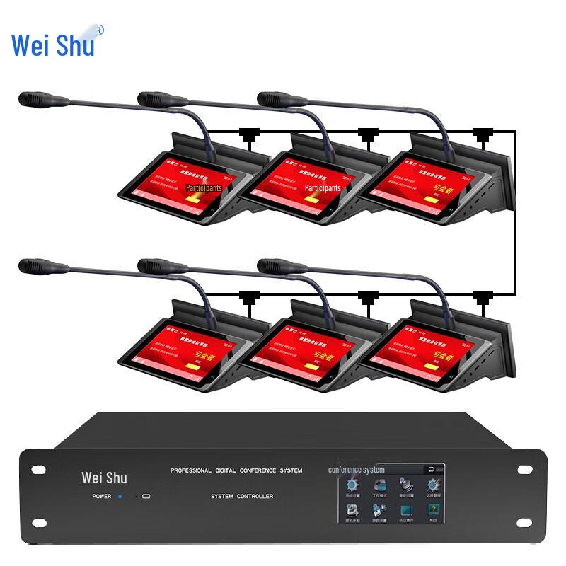 Weishu K-600 Wired Conference System Microphones (CN version)