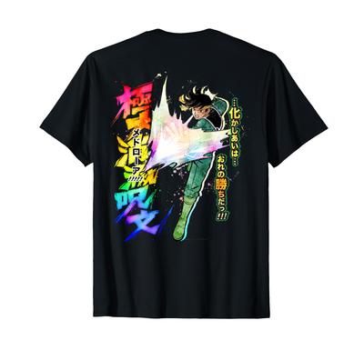 The Adventure of Famous Quote Design [Back Print] "Dragon Quest Dai" [Pop] T-Shirt
