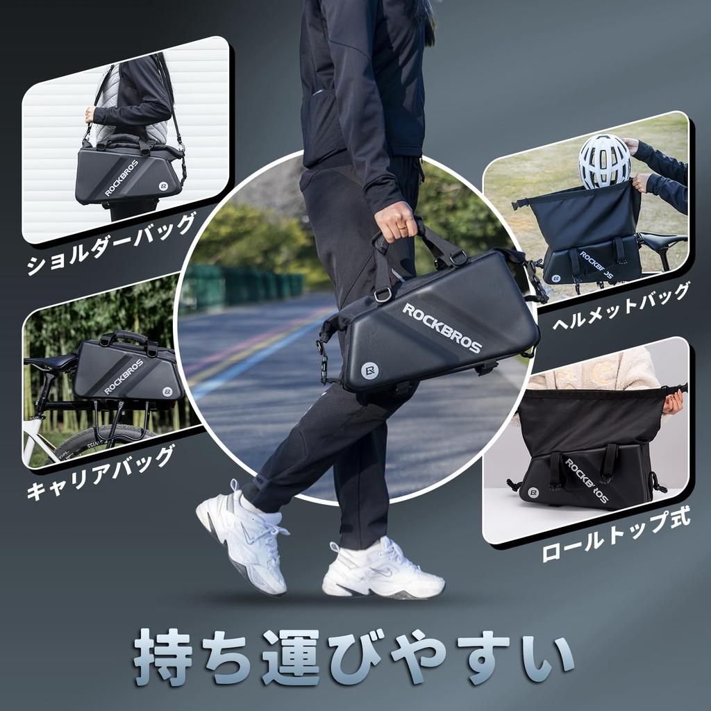 ROCKBROS Bicycle Pannier Rear and Saddlebags with a Hard Shell Easy and Perfect for and Road Bags, Bags, 11.6L Capacity, Water-Repellent Design,