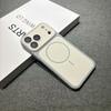 Kompatibel mit Apple 17 Pro/iPhone 16 Pro Max, Magnetische Vollabdeckungs-Silikonhülle für iPhone 15/14 - Weiches Schutzdesign