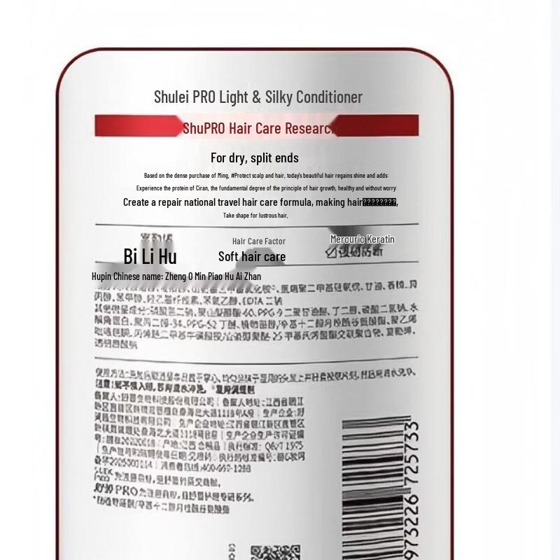 Slek Smoothing Conditioner