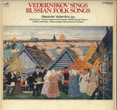 LP Record ALEXANDER VEDERNIKOV  Vedernikov Russian Folk Song Evenin VIC5100 VICTOR Japan Classical Used