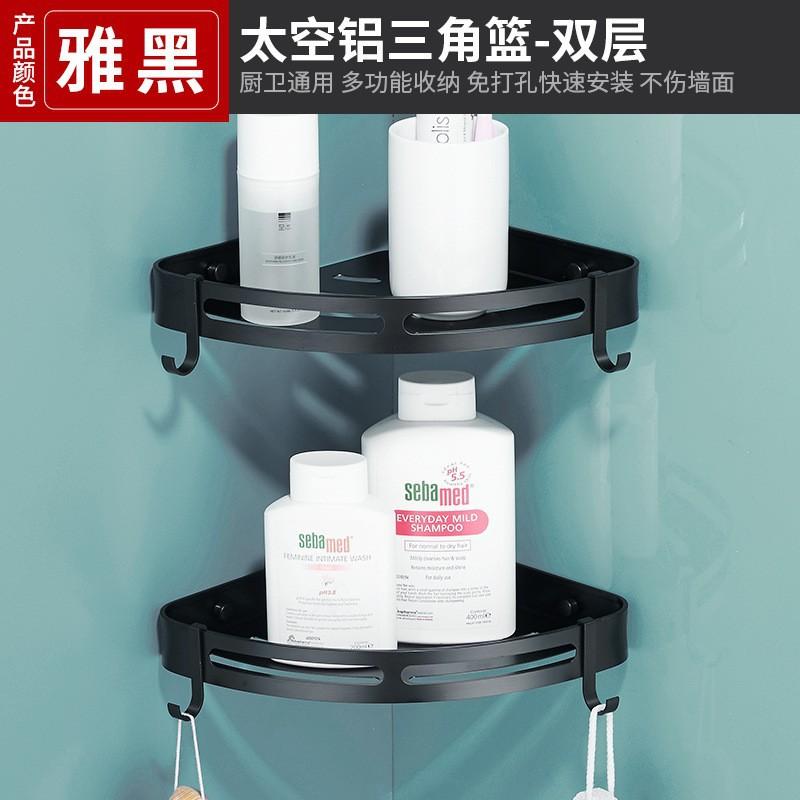 Gun gray space aluminum bathroom rack, no punching, bathroom wall hanging triangular basket, bathroom hanger single-layer heightening