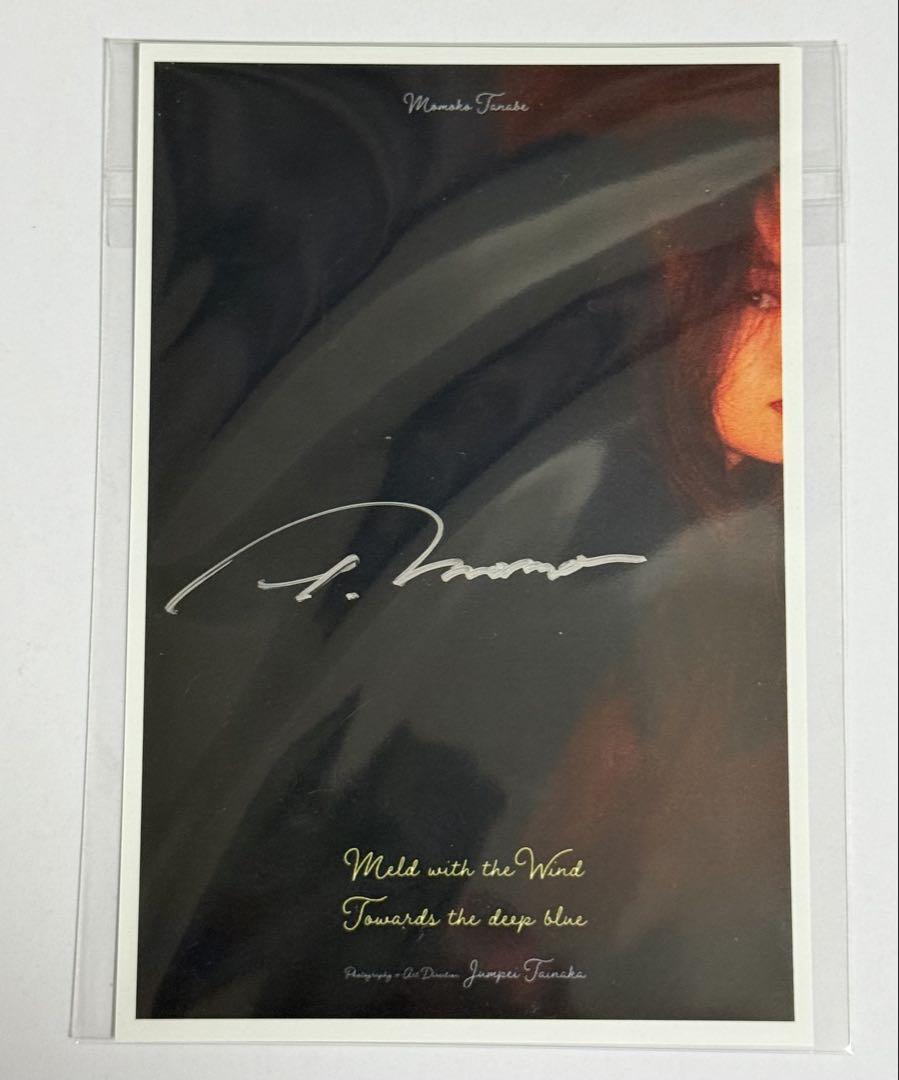 

[Б/У] Фотовыставка Момоко Танабе Автографированная открытка