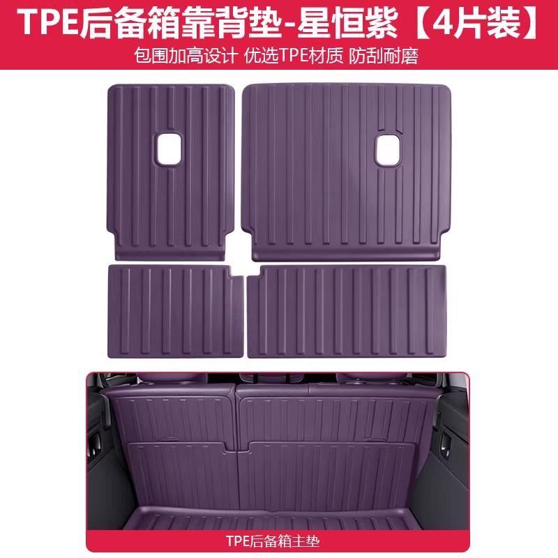 For Leapmoto C10 C16 C11 B10 B01 Lafa 5 Car Rear Trunk Liner Cargo Boot Mat TPE Trunk Mat Floor Tray Rear Seat Backrest Pad