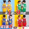 Children's basketball jersey set Boys and girls jerseys Elementary school performance clothing team Kindergarten June 1 training clothing