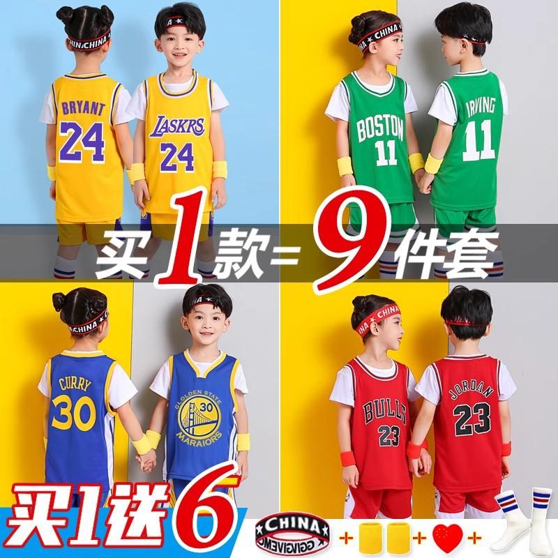 Children's basketball jersey set Boys and girls jerseys Elementary school performance clothing team Kindergarten June 1 training clothing