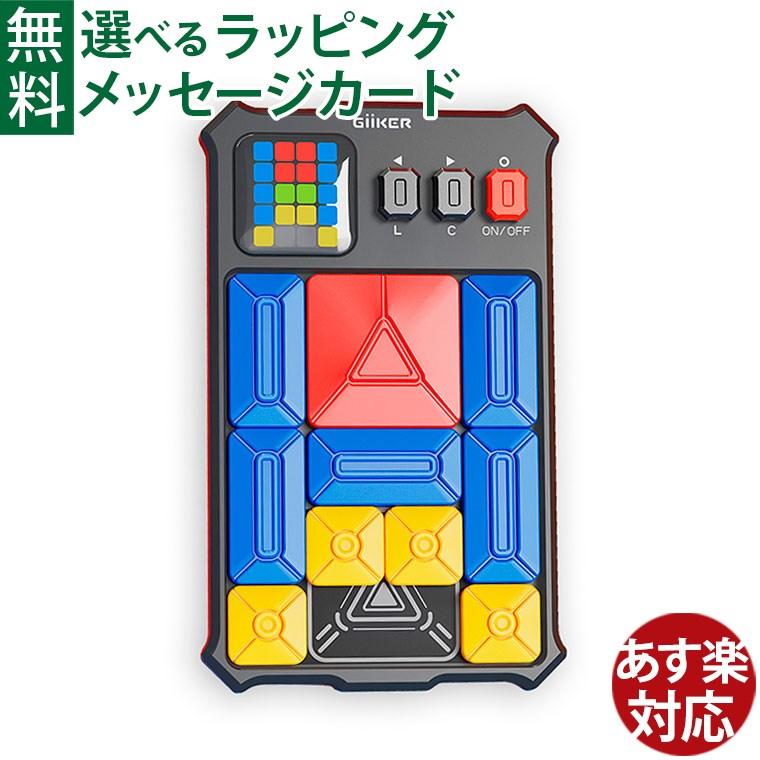 GiiKER Super Slide Puzzle CASTJAPAN Educational Toy Brain Training Adults Children Suitable Entrance Ceremony Gifts