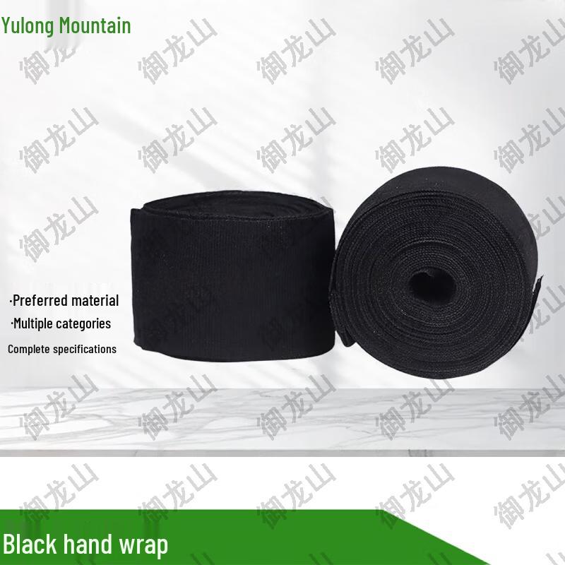 Yulongshan Combat Sports Hand Wraps