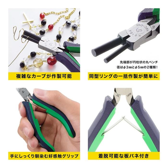 Keiba Prohobby Round Nose Plier, Straight Type, 2COM Handle, 120mm, HRC-D44, Green
